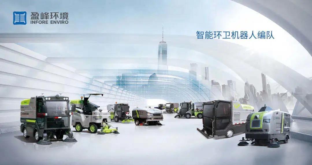 好博环境荣登长沙市企业技术中心认定名单榜首