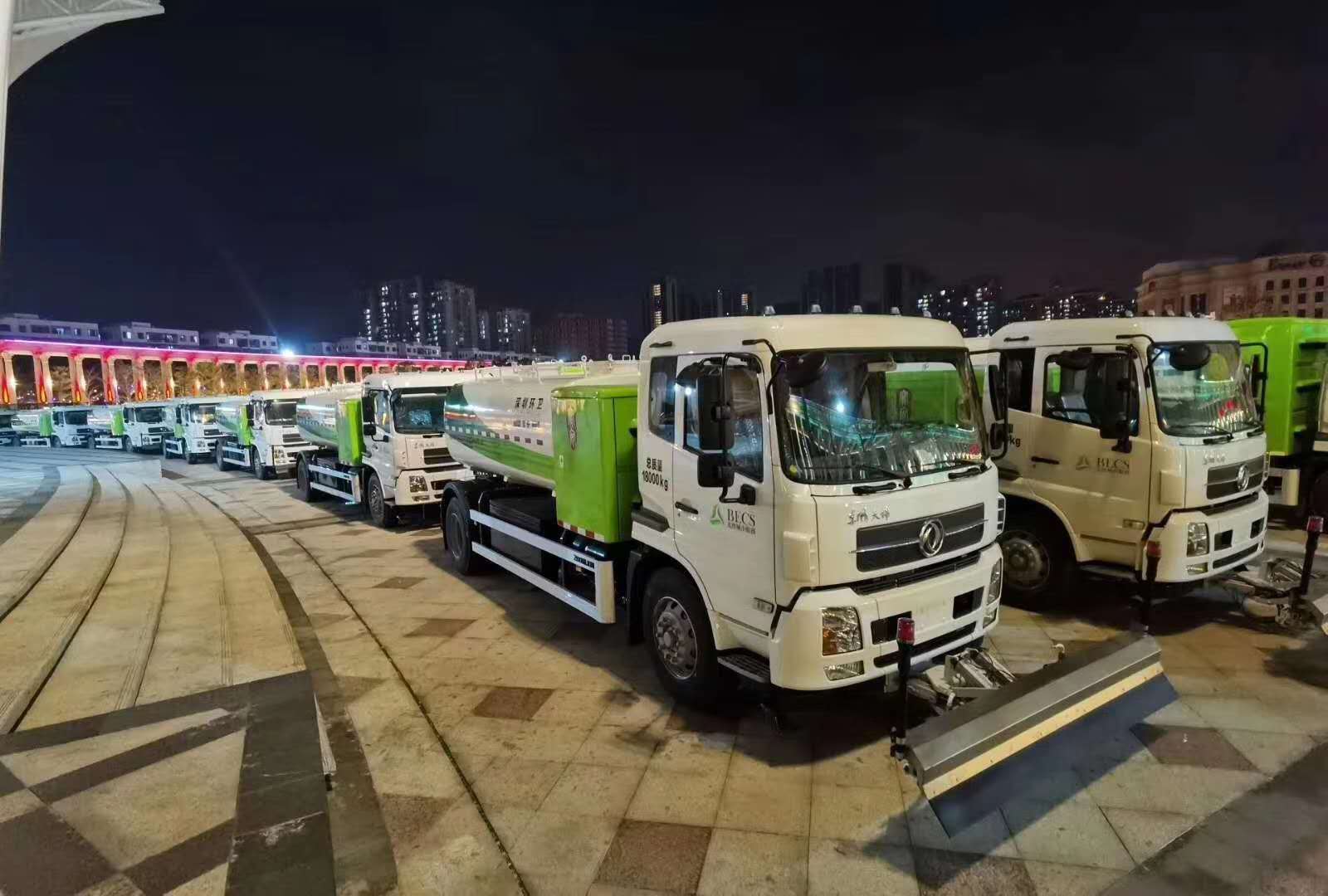 2亿！好博环境与北控城市环境服务集团正式签订新能源纯电动环卫装备采购合同
