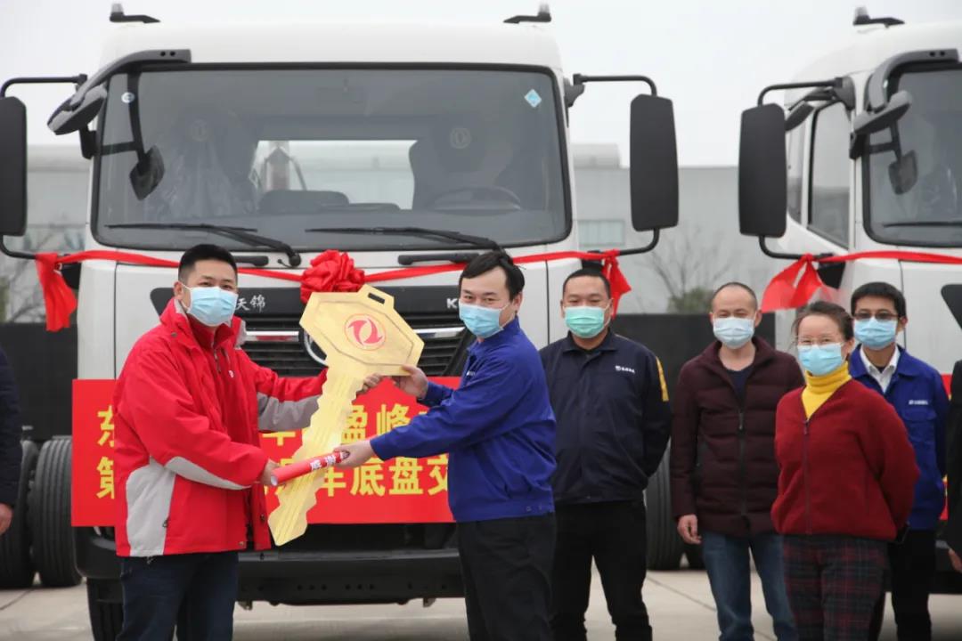 500辆底盘车抵好博环境长沙产业园，助推复工复产