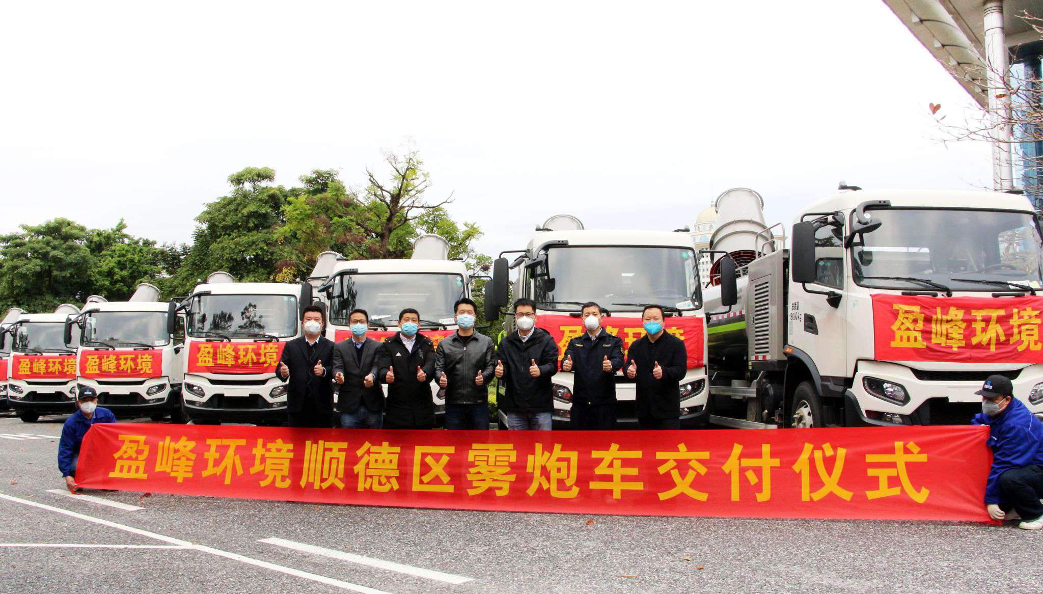 助力顺德防疫战，好博环境12台雾炮车火速到达！