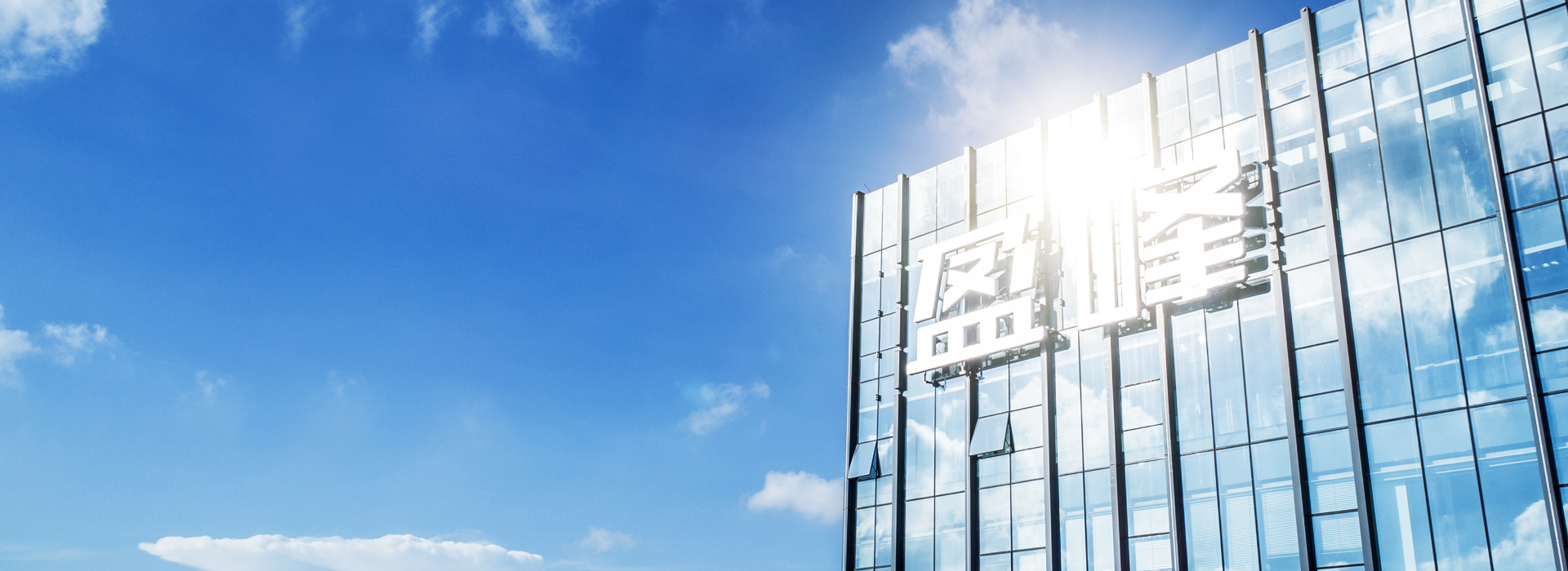 好博环境蝉联“2021湖南企业100强”、“湖南制造业企业100强”！